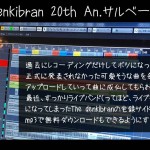 The denkibran 20th An.サルベージ計画①　(YES)